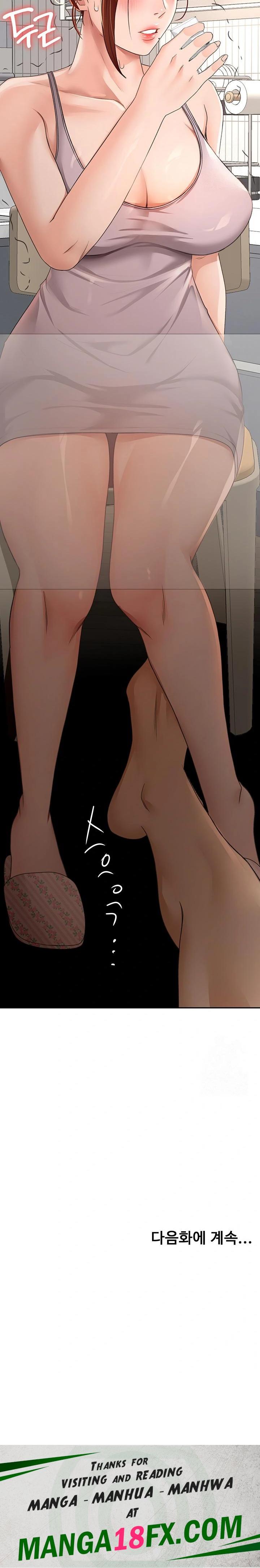 Rooftop Sex King Raw Chapter 14 image 40