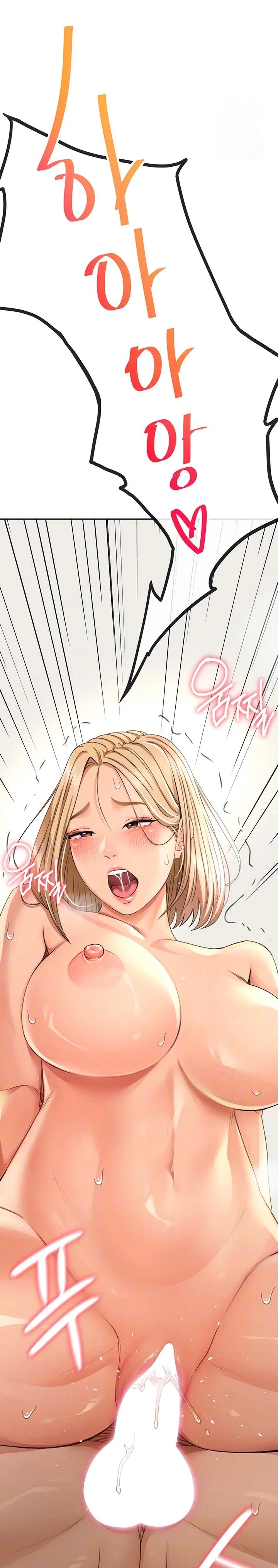 Rooftop Sex King Raw Chapter 14 image 4