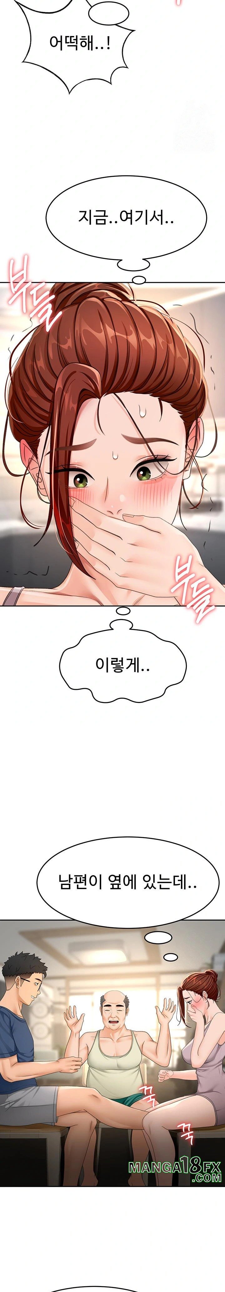Rooftop Sex King Raw Chapter 15 image 12