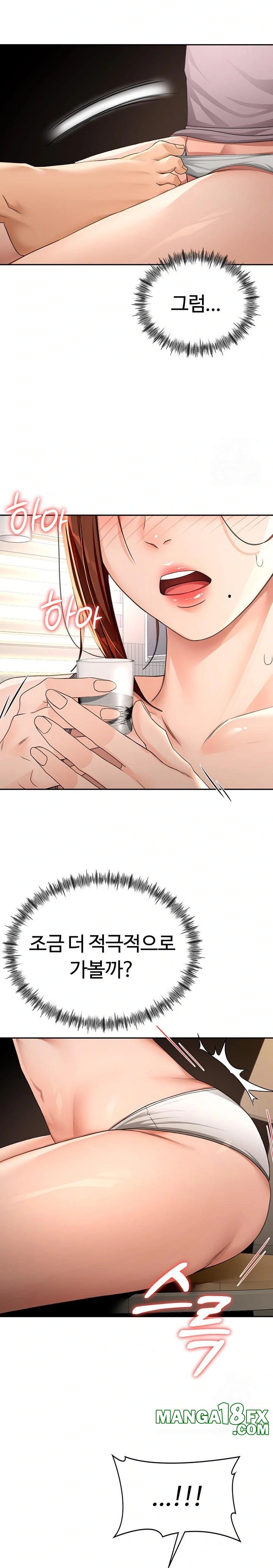 Rooftop Sex King Raw Chapter 15 image 16
