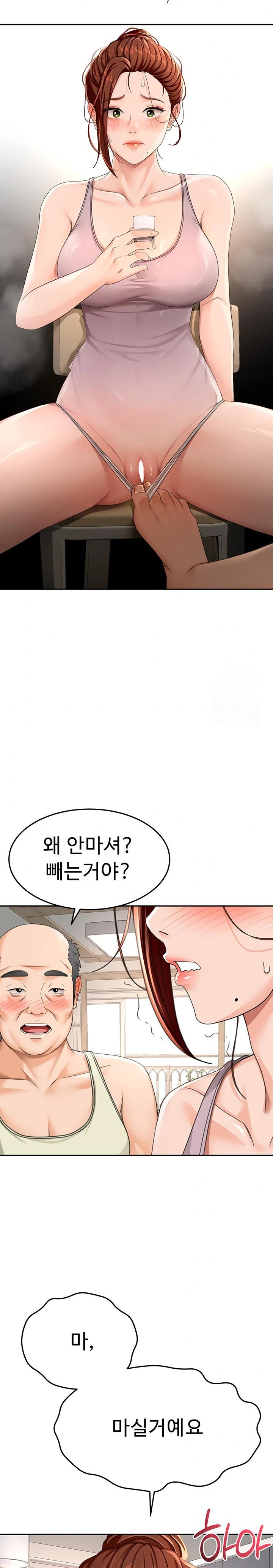 Rooftop Sex King Raw Chapter 15 image 17