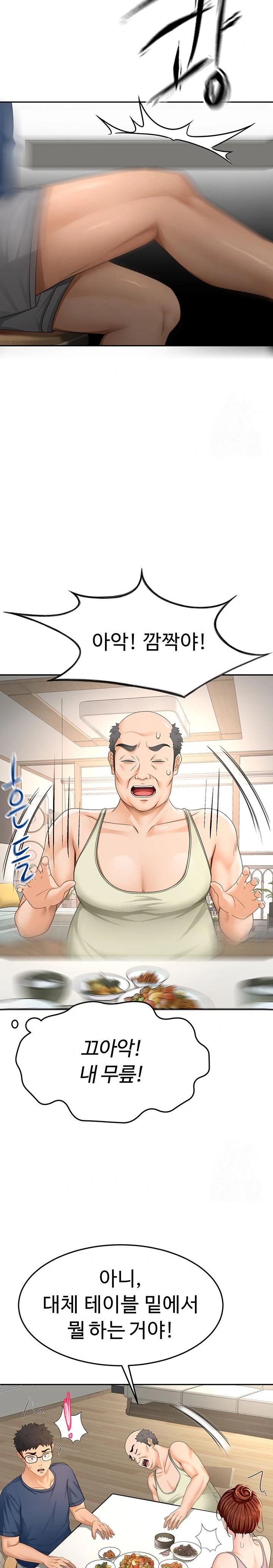 Rooftop Sex King Raw Chapter 15 image 24