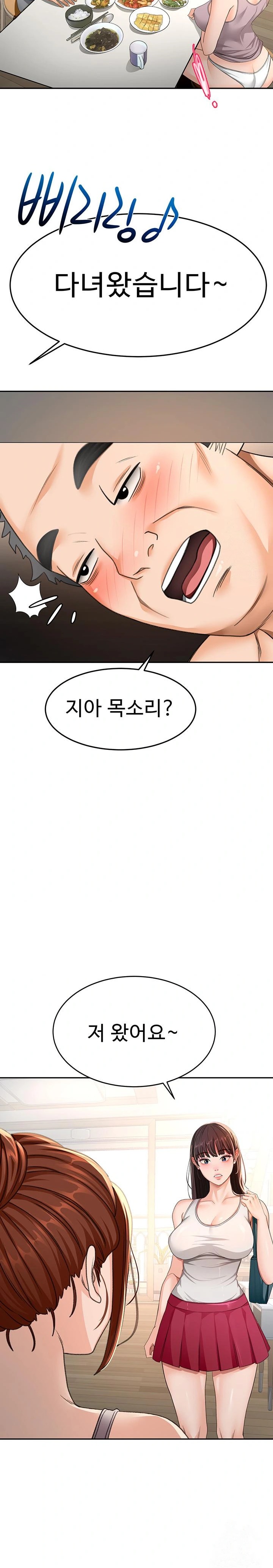 Rooftop Sex King Raw Chapter 15 image 25