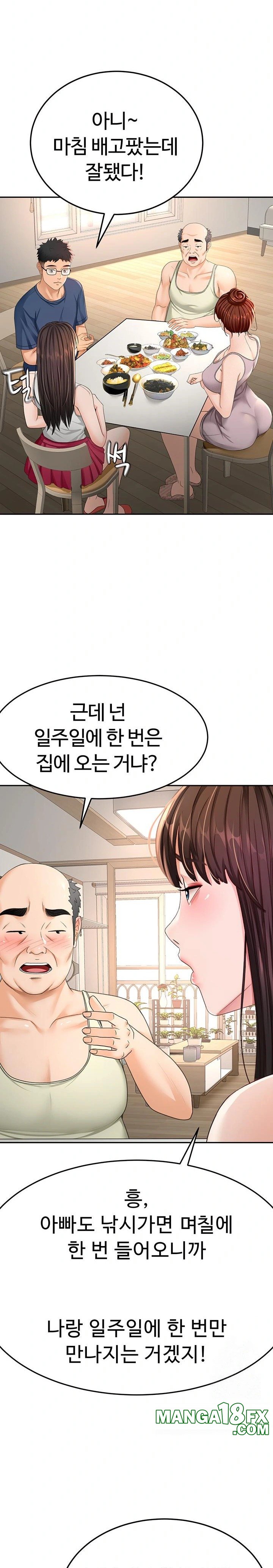 Rooftop Sex King Raw Chapter 15 image 27