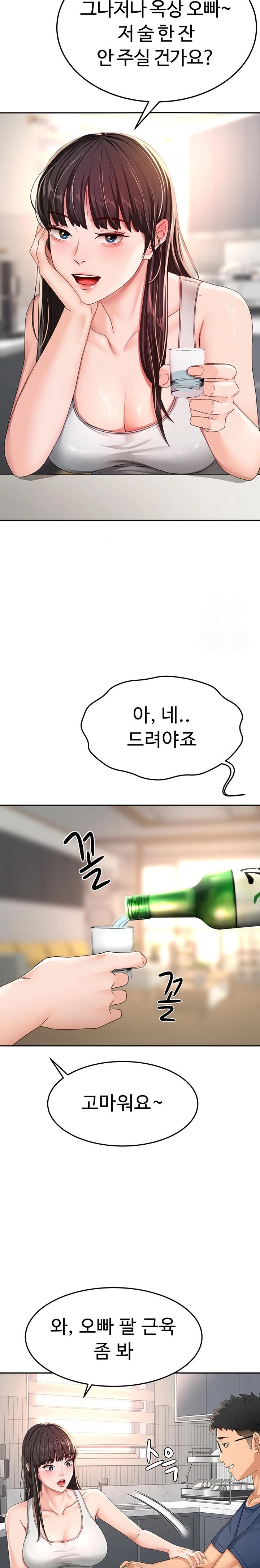 Rooftop Sex King Raw Chapter 15 image 28