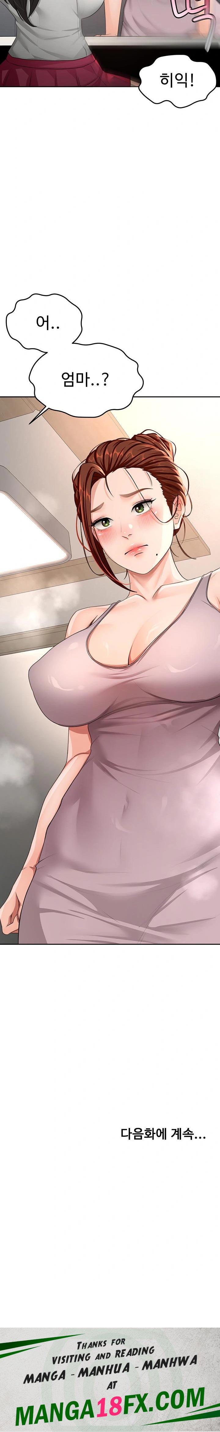 Rooftop Sex King Raw Chapter 15 image 31