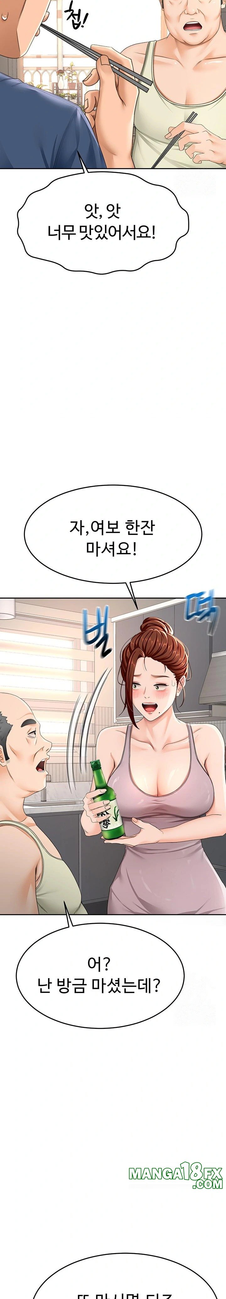 Rooftop Sex King Raw Chapter 15 image 5