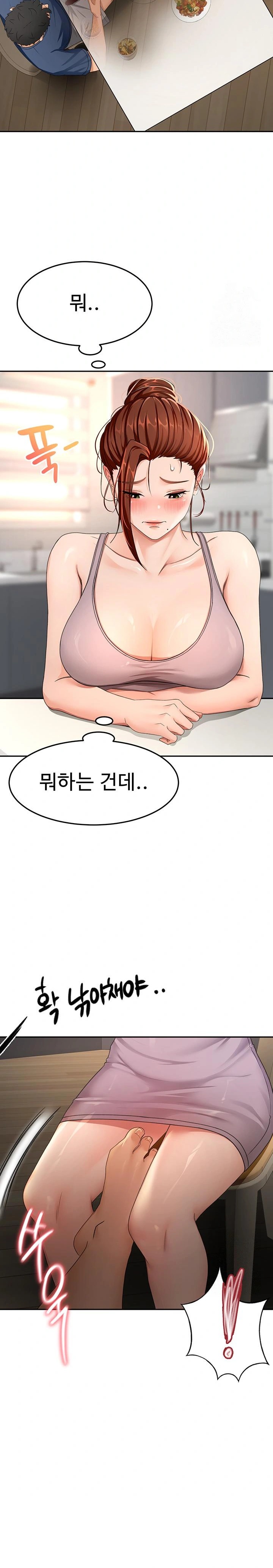Rooftop Sex King Raw Chapter 15 image 8