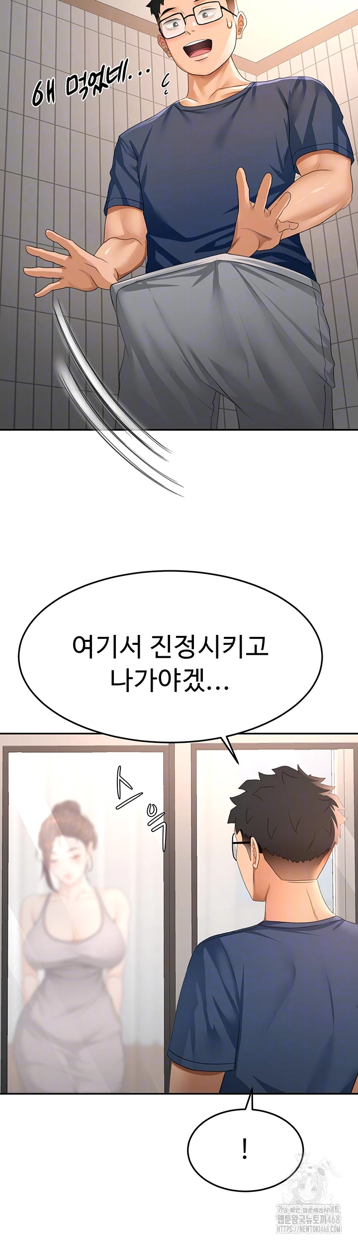 Rooftop Sex King Raw Chapter 16 image 11