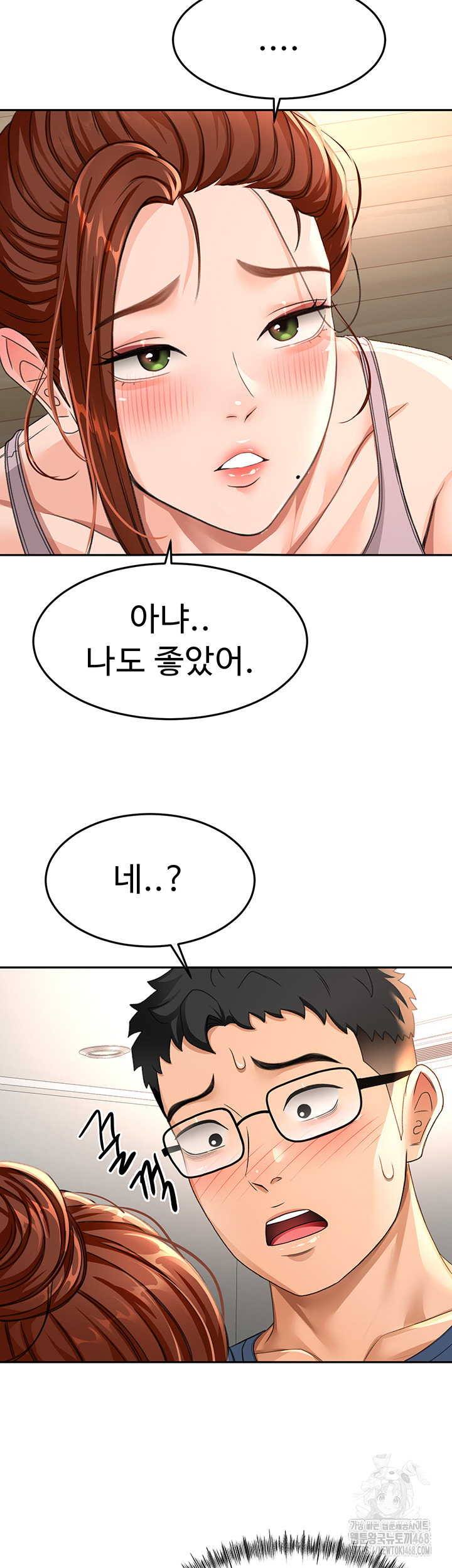 Rooftop Sex King Raw Chapter 16 image 16
