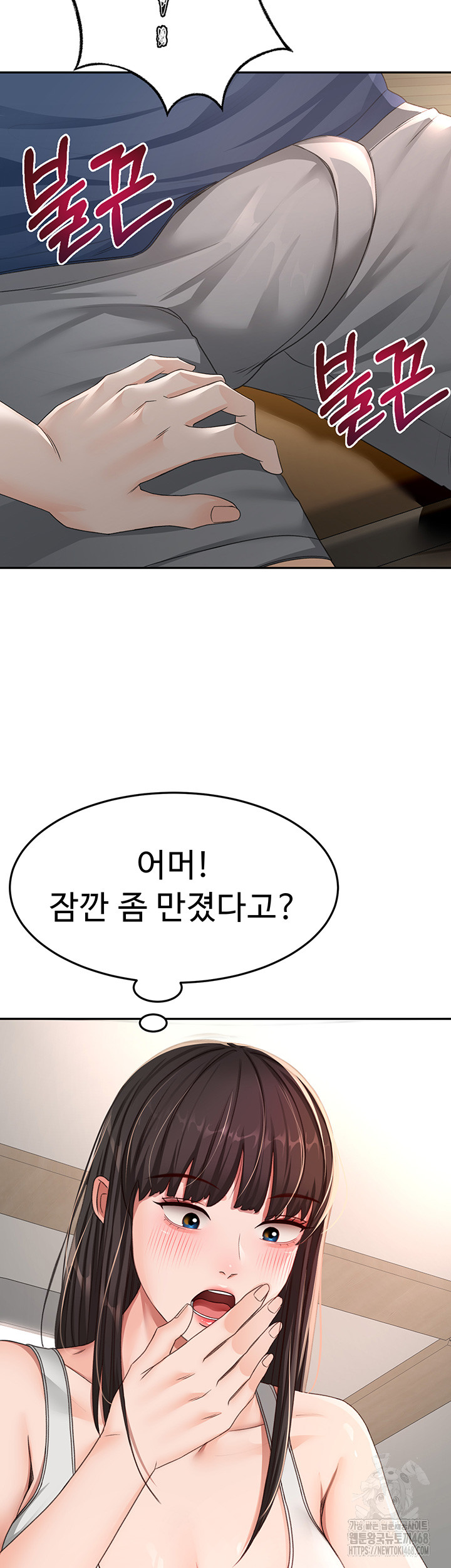Rooftop Sex King Raw Chapter 16 image 1
