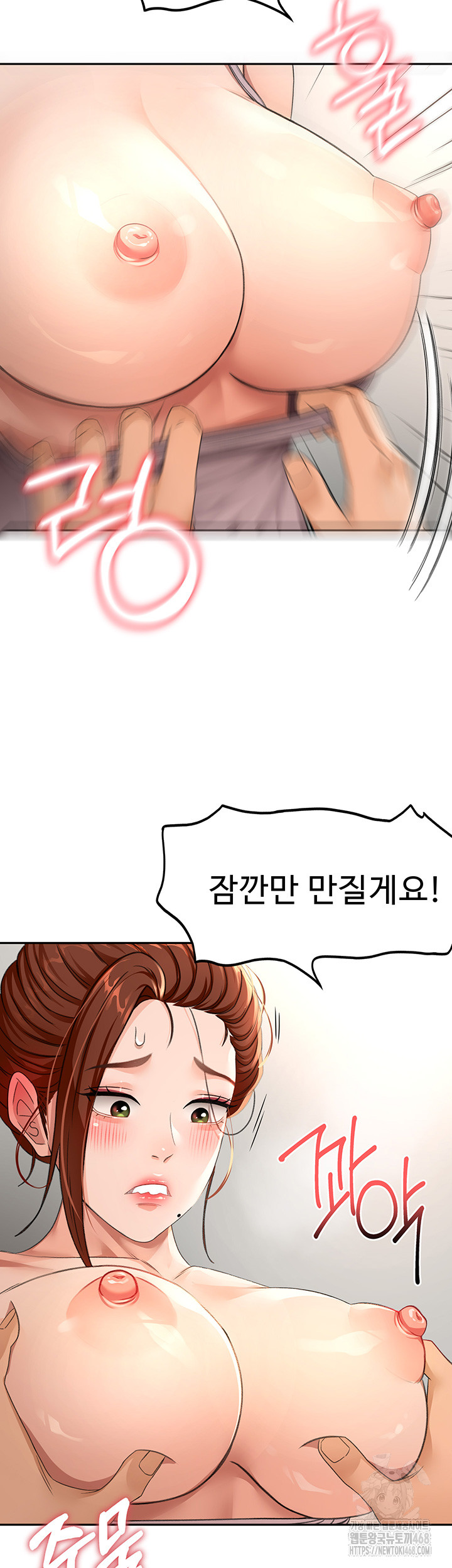 Rooftop Sex King Raw Chapter 16 image 21
