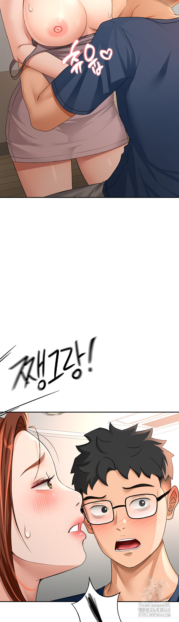 Rooftop Sex King Raw Chapter 16 image 23