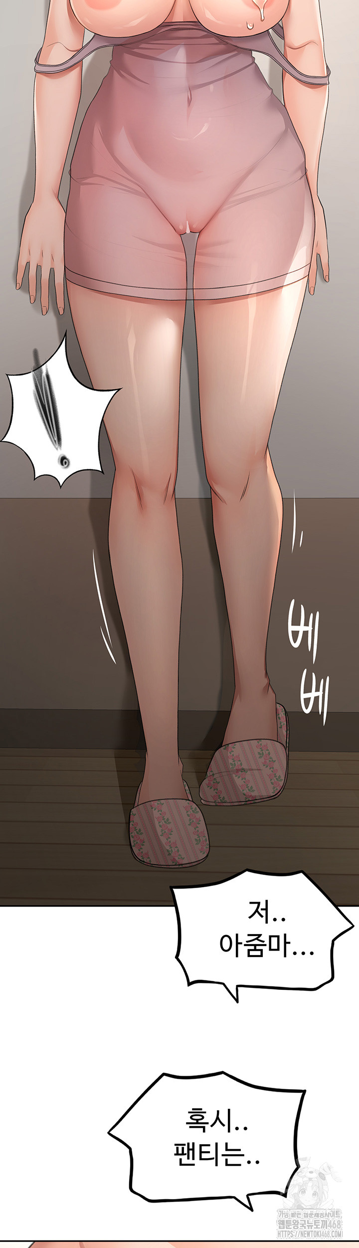 Rooftop Sex King Raw Chapter 16 image 26