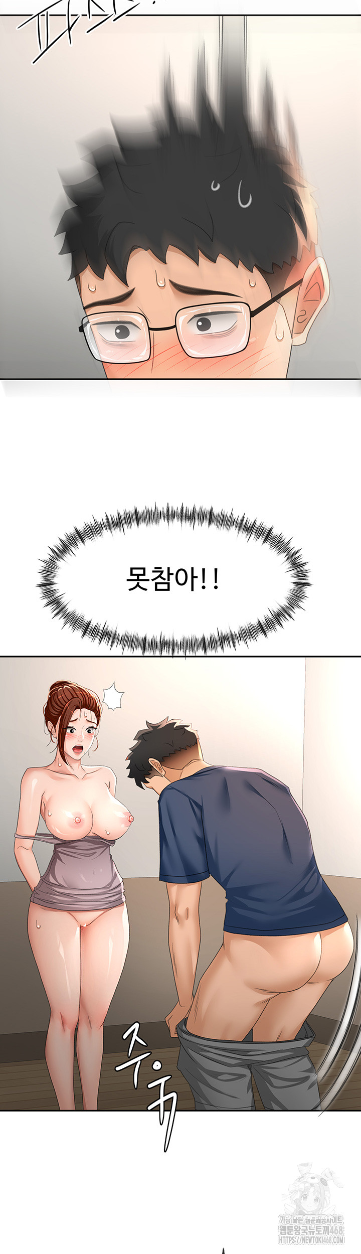 Rooftop Sex King Raw Chapter 16 image 29