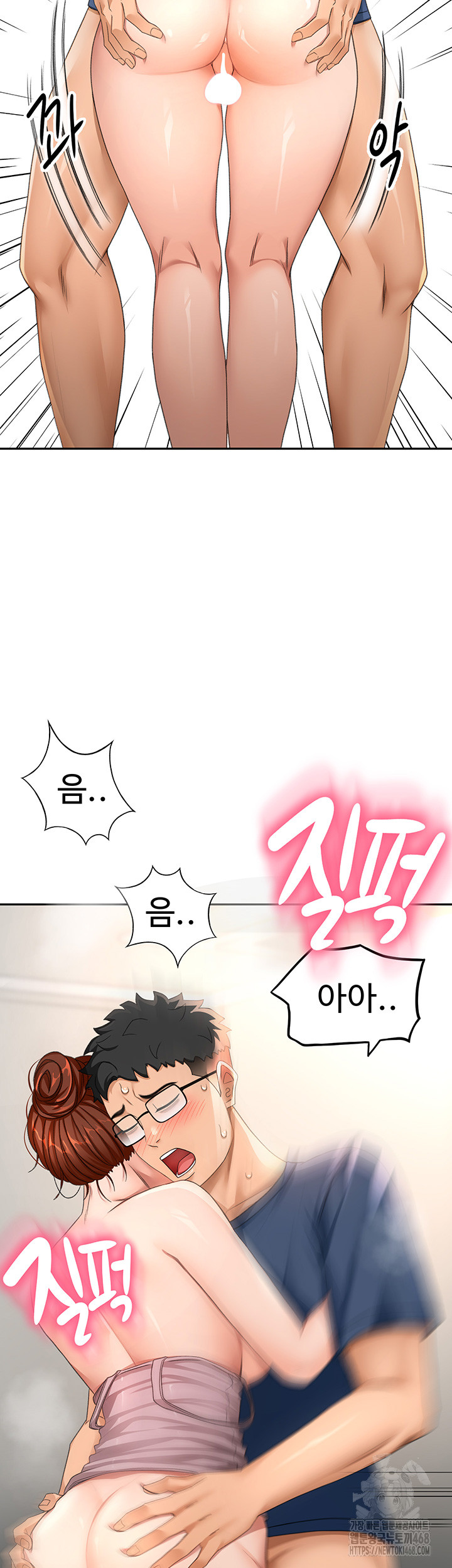 Rooftop Sex King Raw Chapter 16 image 35