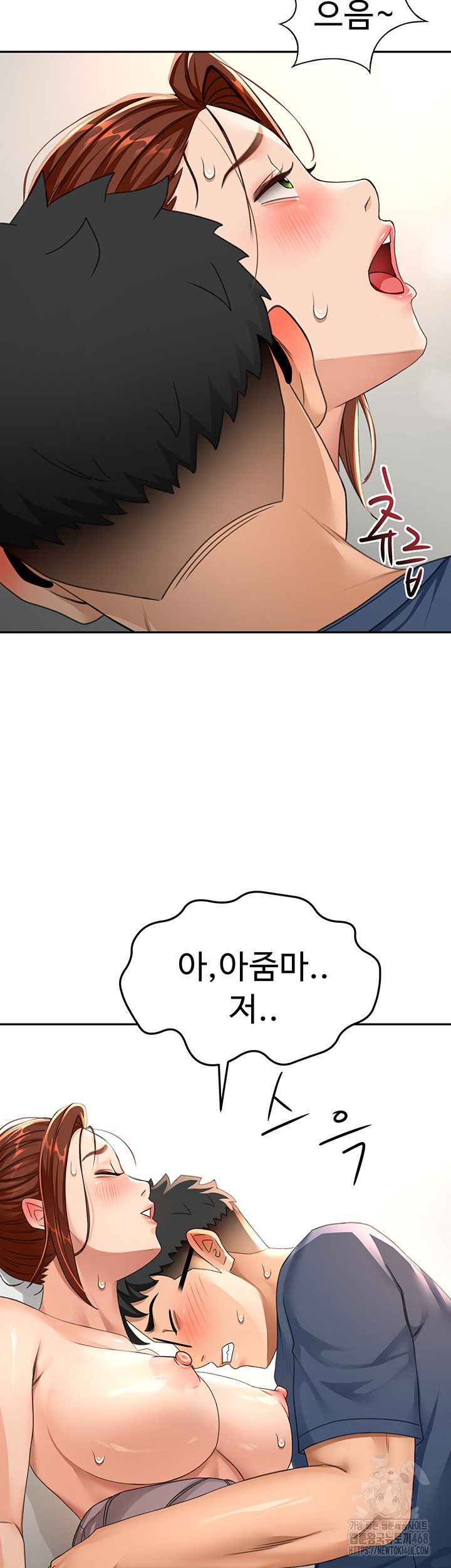 Rooftop Sex King Raw Chapter 16 image 40