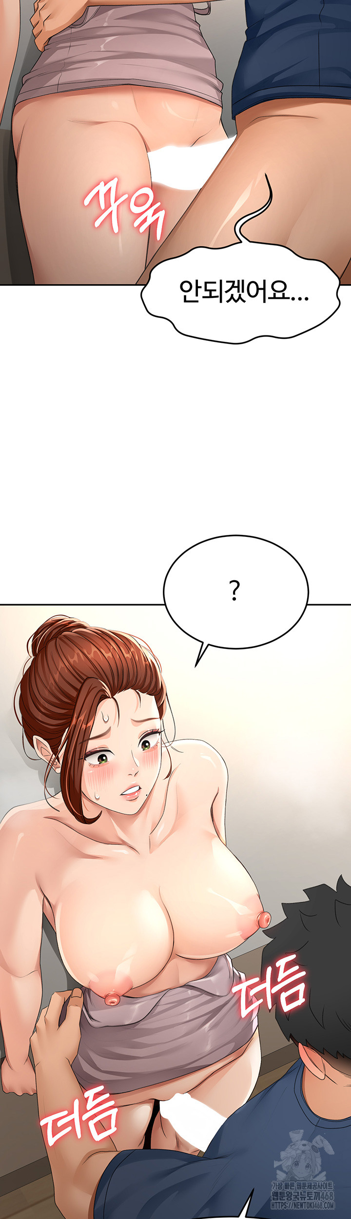 Rooftop Sex King Raw Chapter 16 image 41