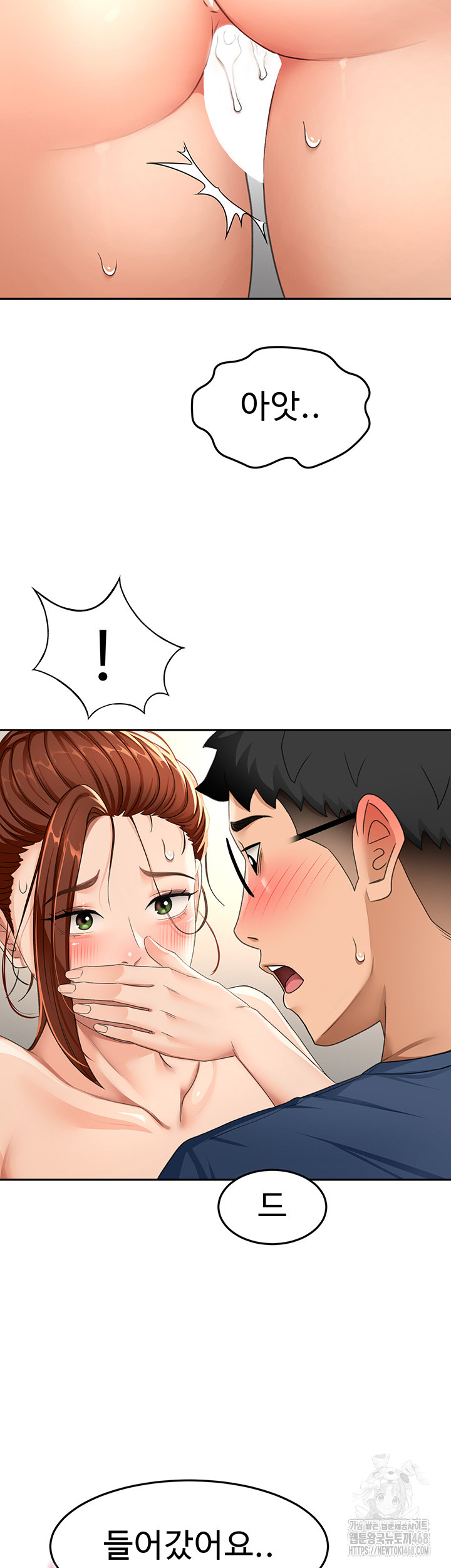Rooftop Sex King Raw Chapter 16 image 43