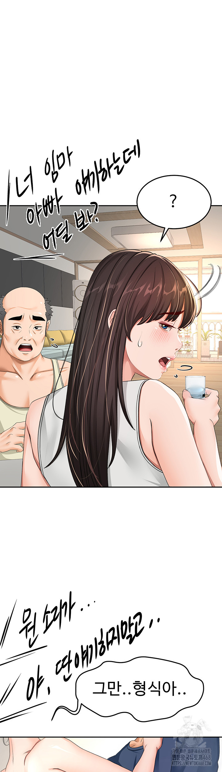 Rooftop Sex King Raw Chapter 16 image 46