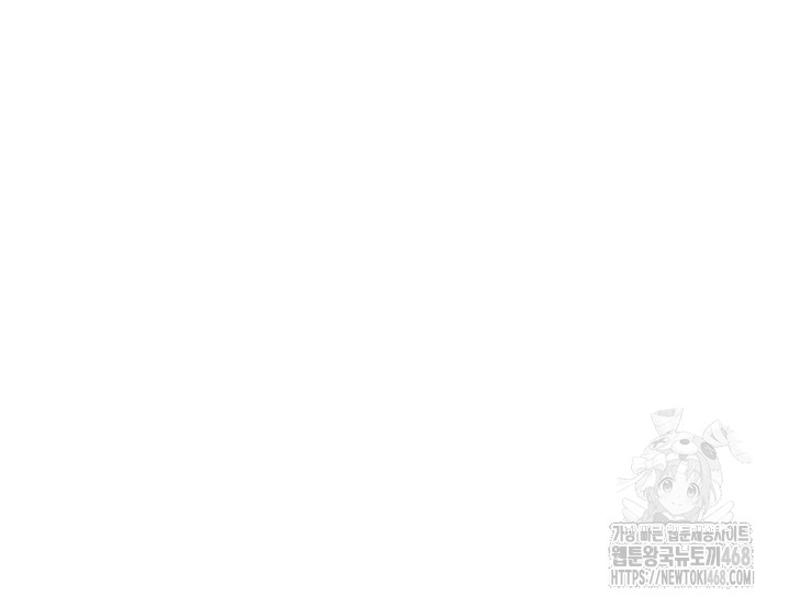 Rooftop Sex King Raw Chapter 16 image 4