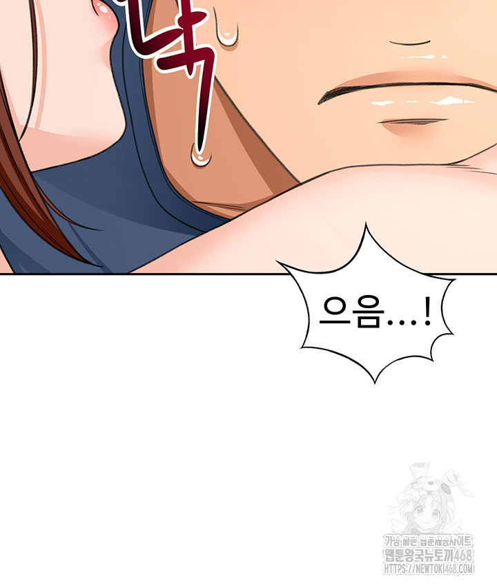 Rooftop Sex King Raw Chapter 16 image 50