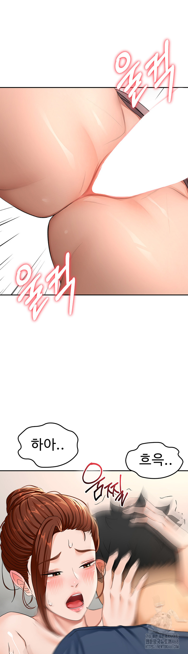 Rooftop Sex King Raw Chapter 16 image 52