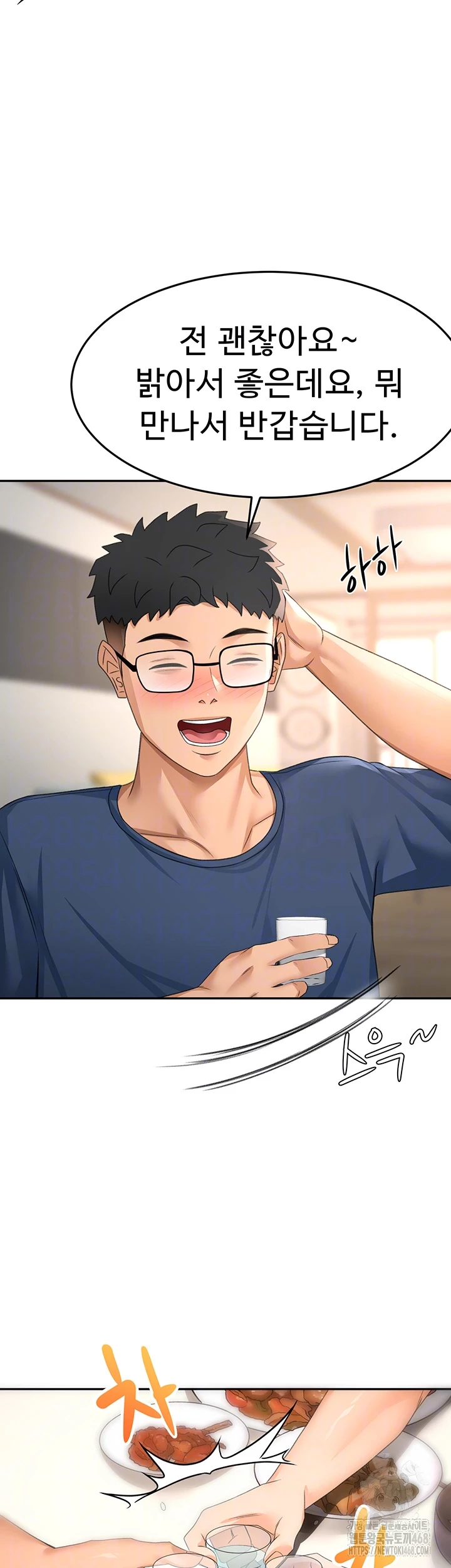 Rooftop Sex King Raw Chapter 16 image 8