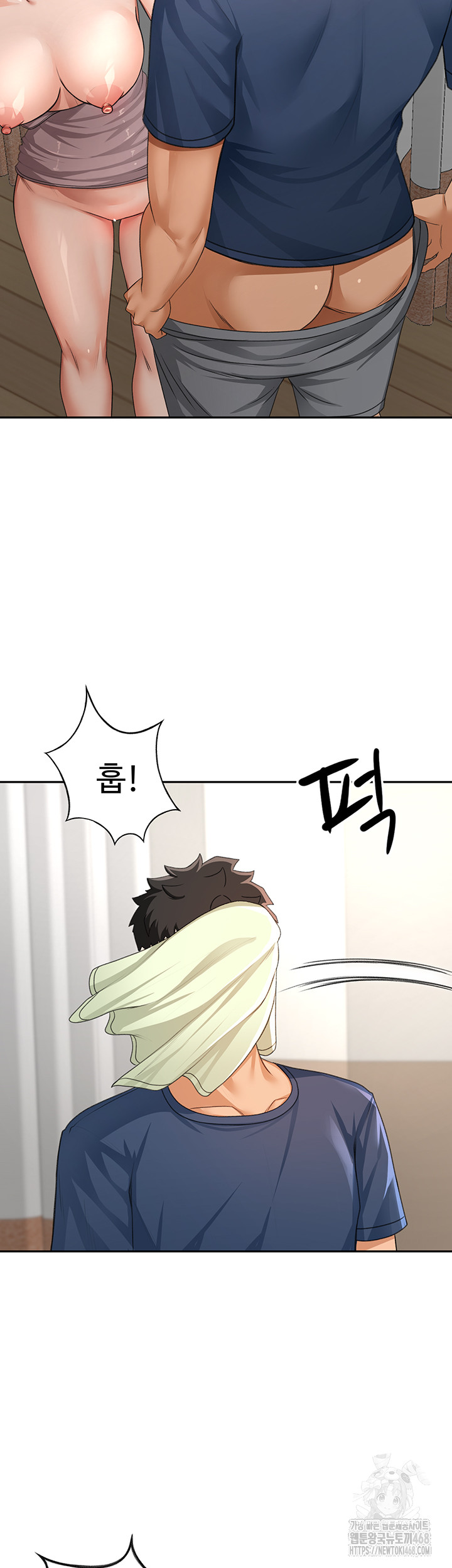 Rooftop Sex King Raw Chapter 17 image 12