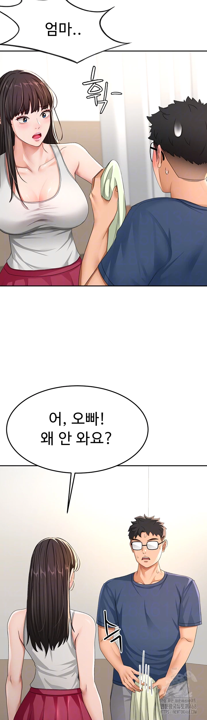 Rooftop Sex King Raw Chapter 17 image 13