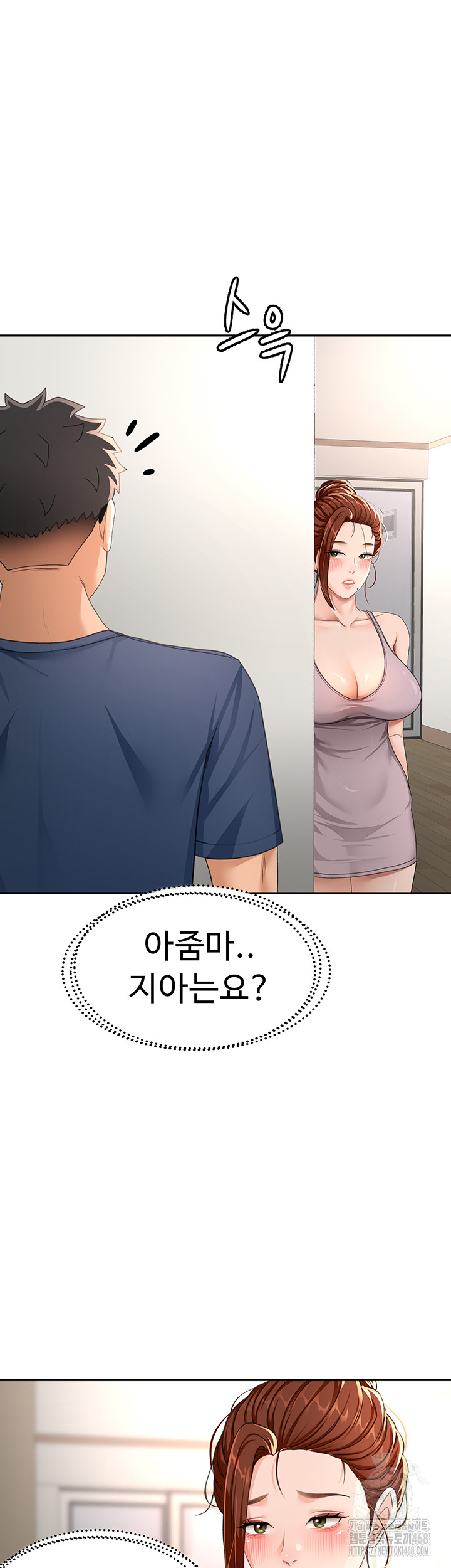 Rooftop Sex King Raw Chapter 17 image 17