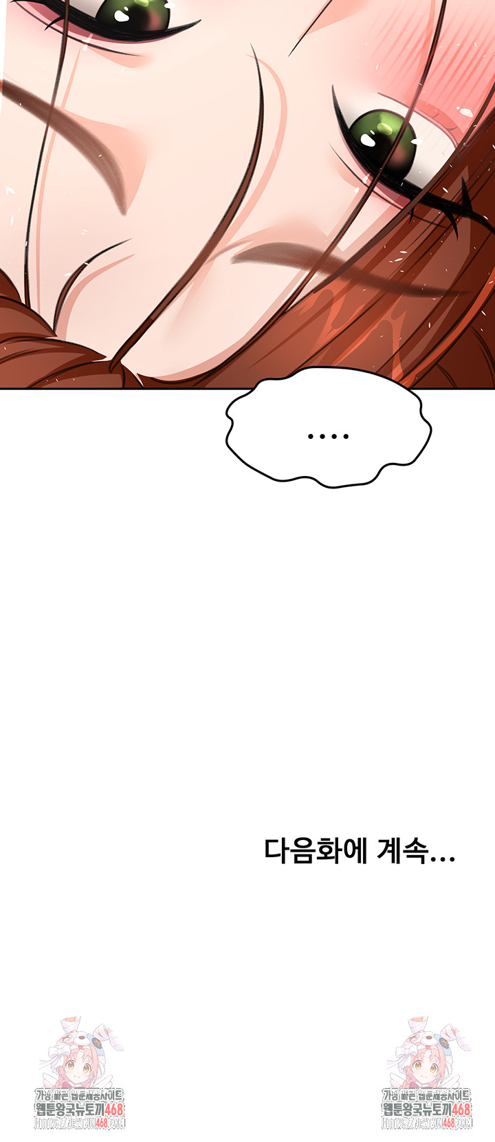 Rooftop Sex King Raw Chapter 17 image 56