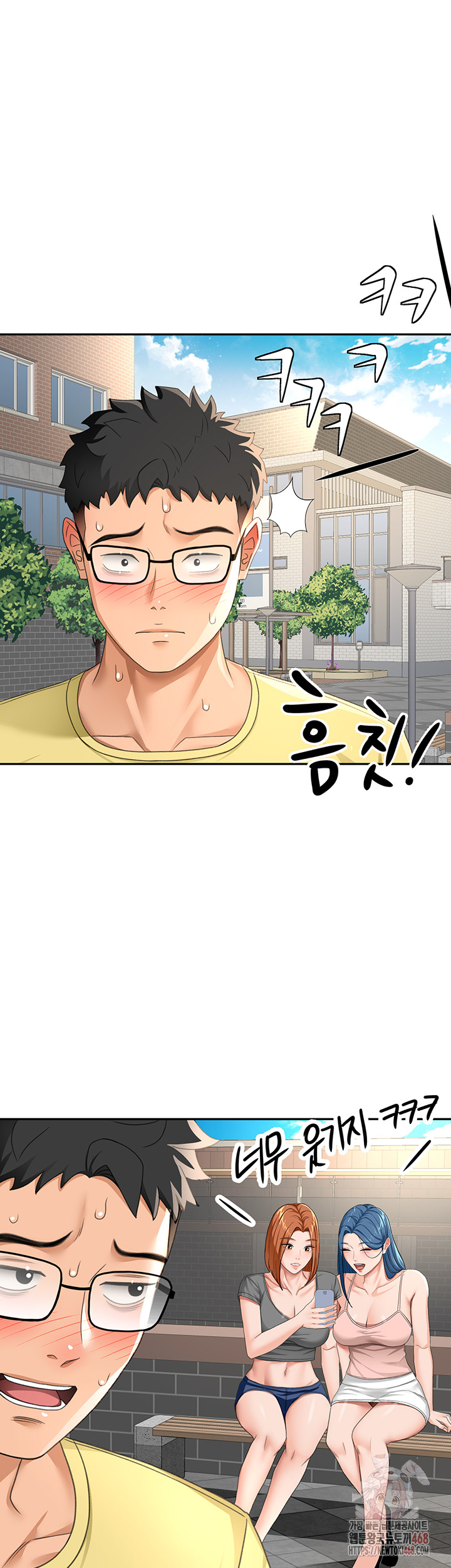 Rooftop Sex King Raw Chapter 19 image 15