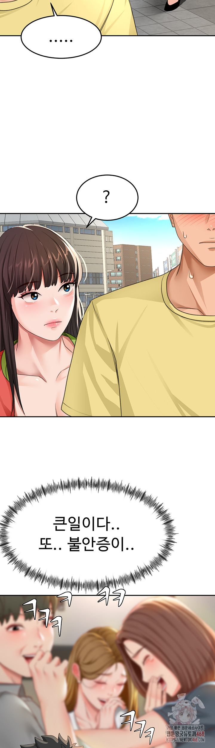 Rooftop Sex King Raw Chapter 19 image 16