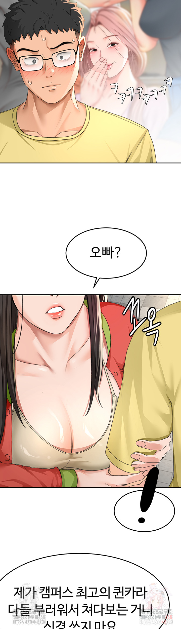 Rooftop Sex King Raw Chapter 19 image 17