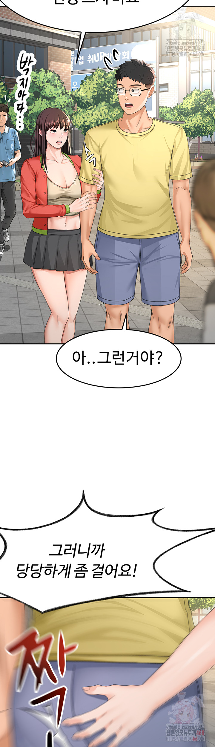 Rooftop Sex King Raw Chapter 19 image 18