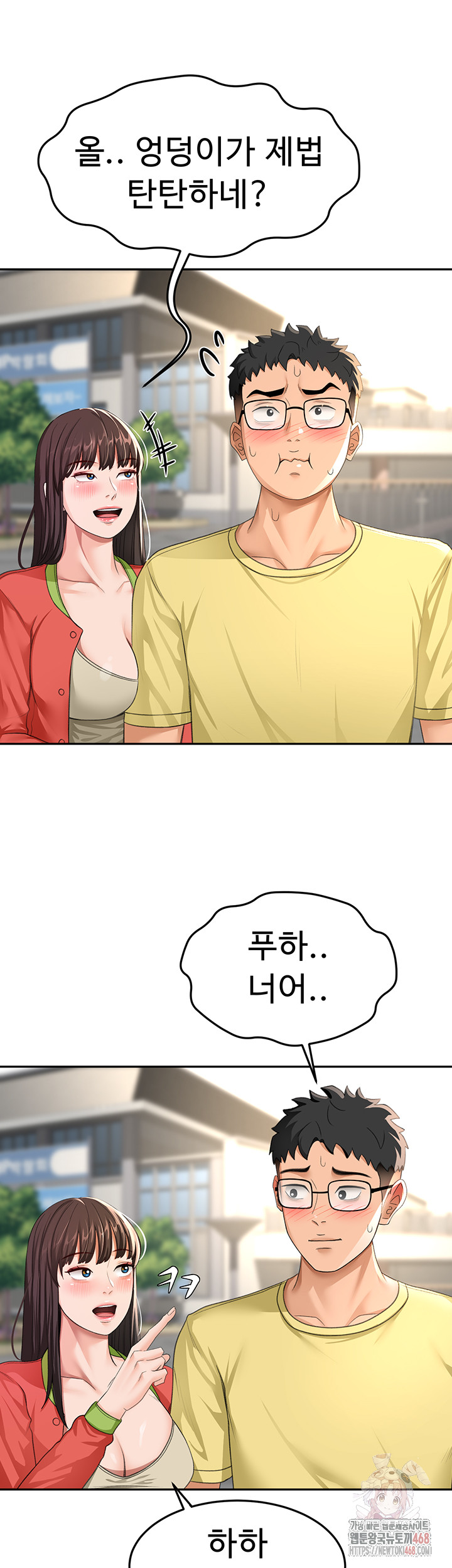 Rooftop Sex King Raw Chapter 19 image 21