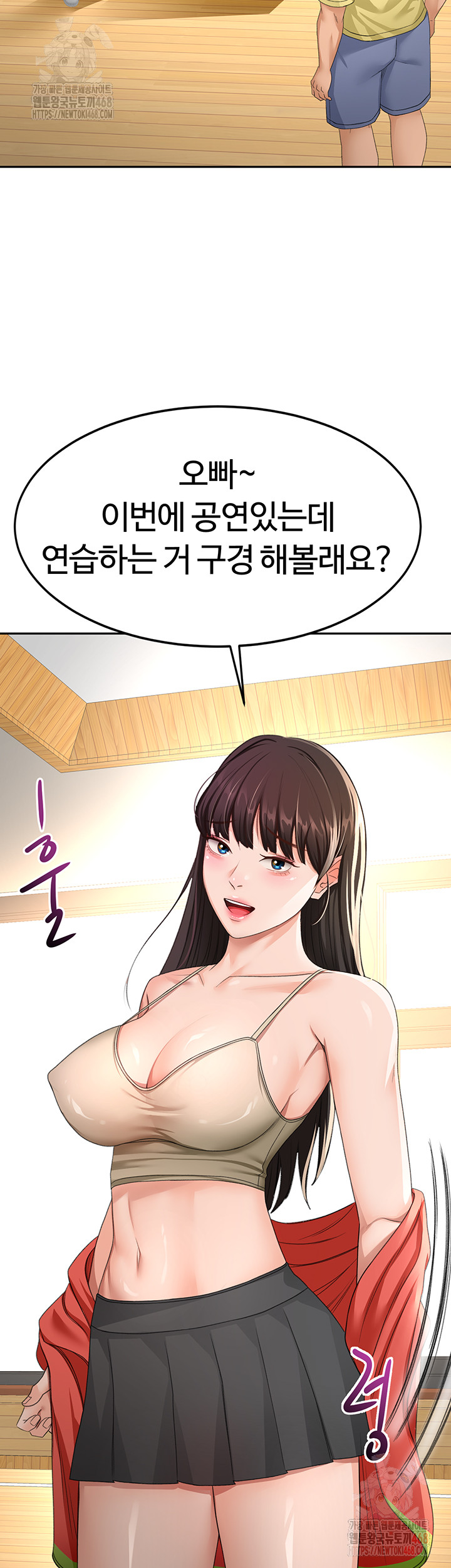 Rooftop Sex King Raw Chapter 19 image 25