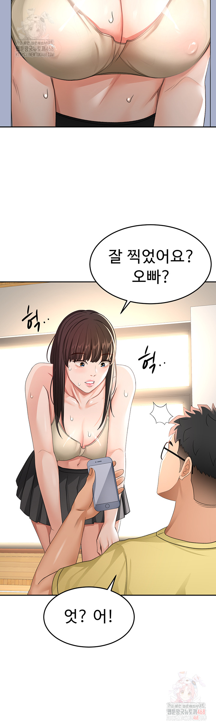 Rooftop Sex King Raw Chapter 19 image 33