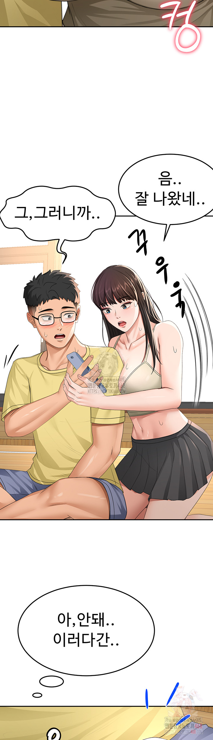 Rooftop Sex King Raw Chapter 19 image 35