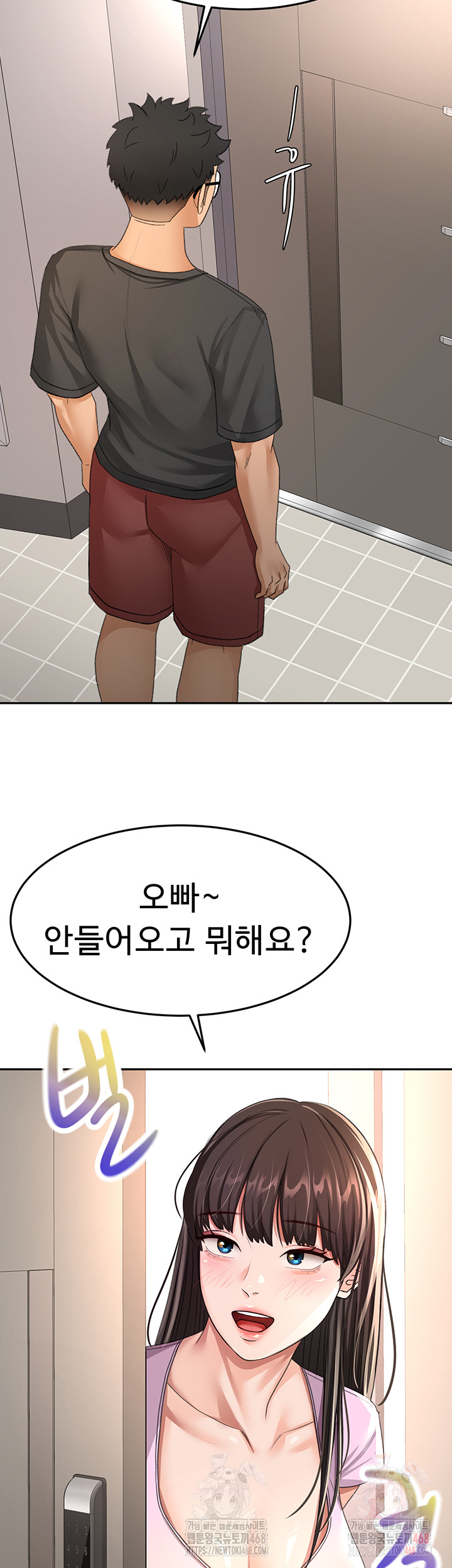 Rooftop Sex King Raw Chapter 19 image 38