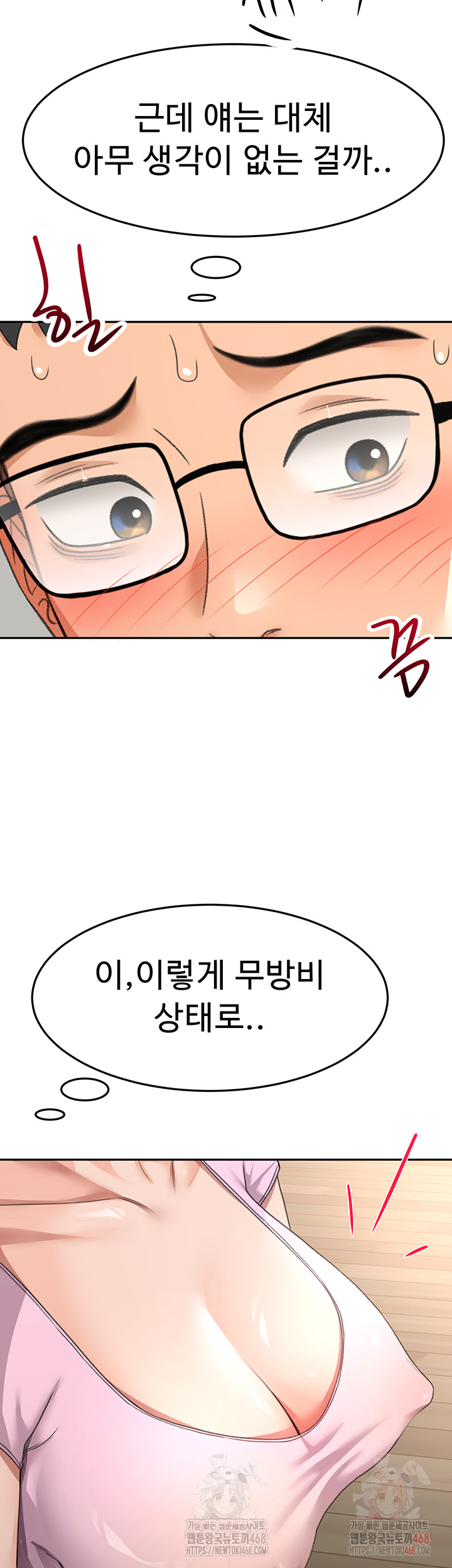 Rooftop Sex King Raw Chapter 19 image 42