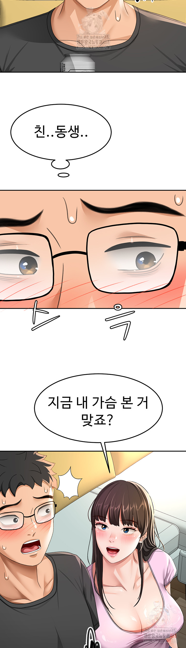 Rooftop Sex King Raw Chapter 19 image 44