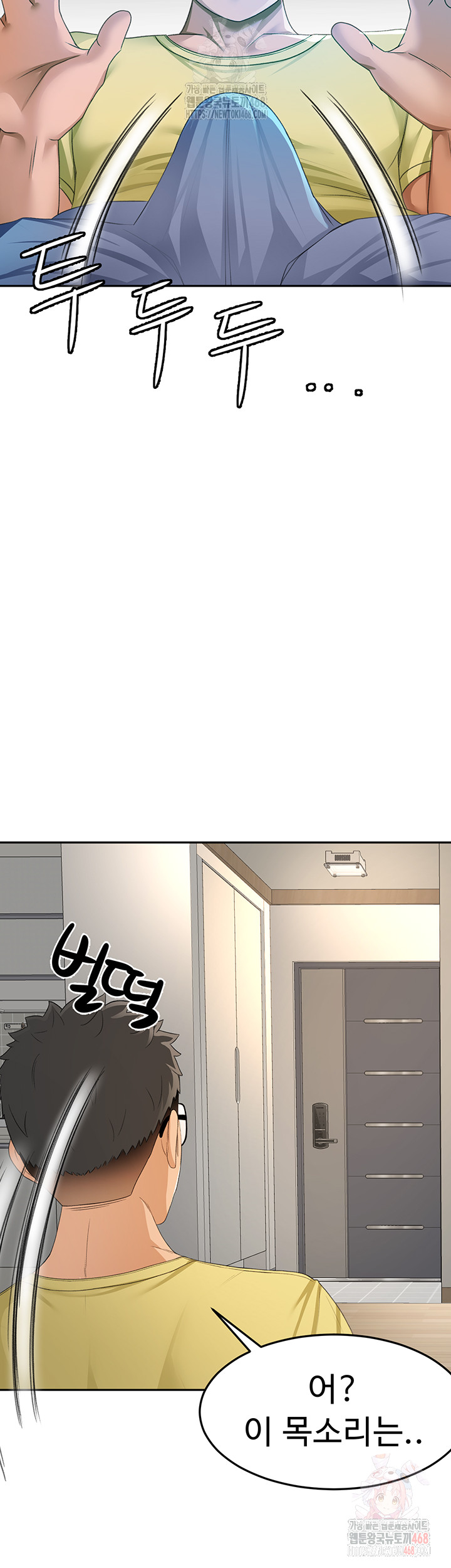 Rooftop Sex King Raw Chapter 19 image 4