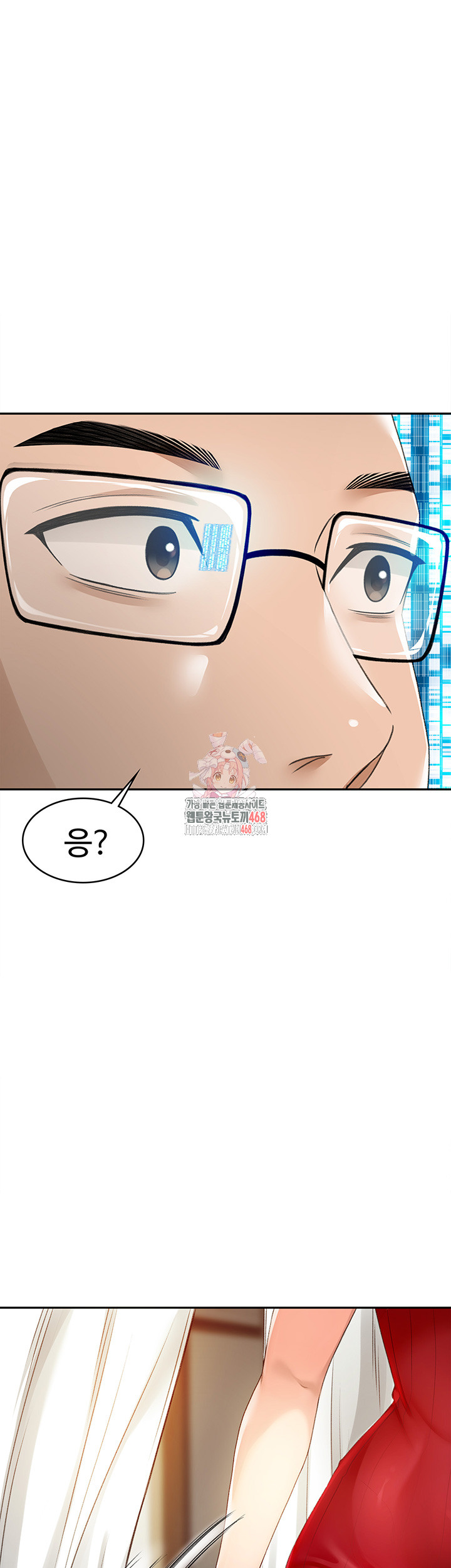 Rooftop Sex King Raw Chapter 2 image 0