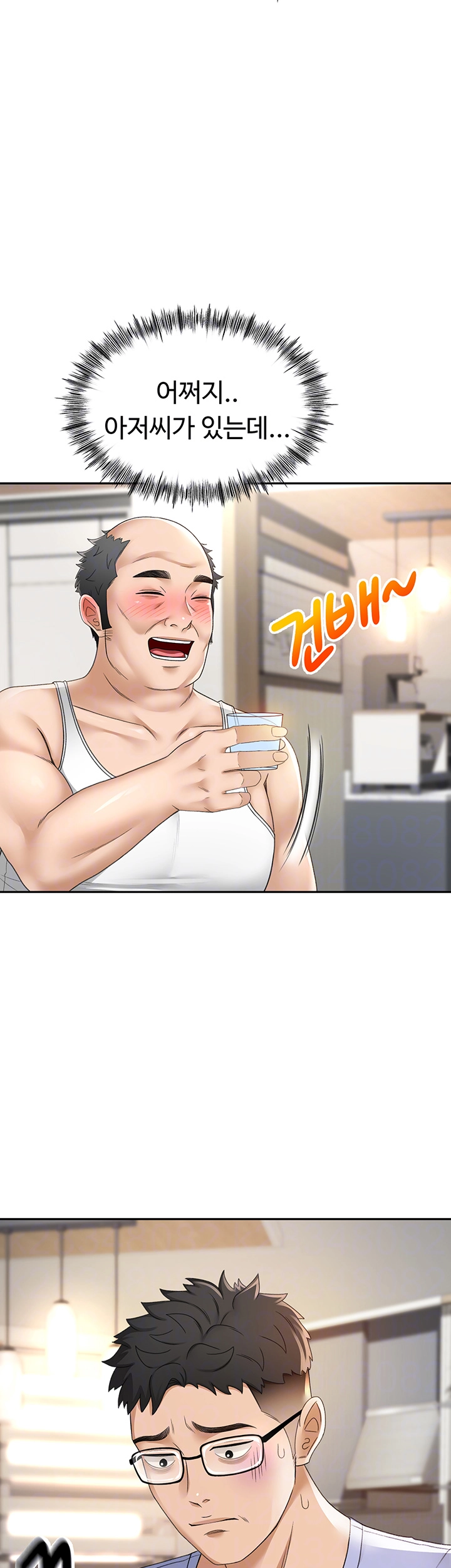 Rooftop Sex King Raw Chapter 2 image 13