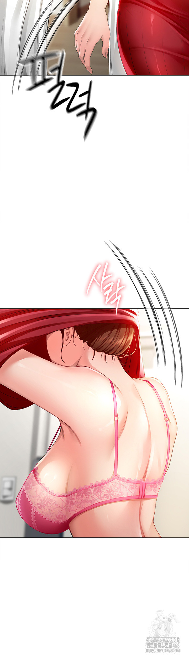 Rooftop Sex King Raw Chapter 2 image 1