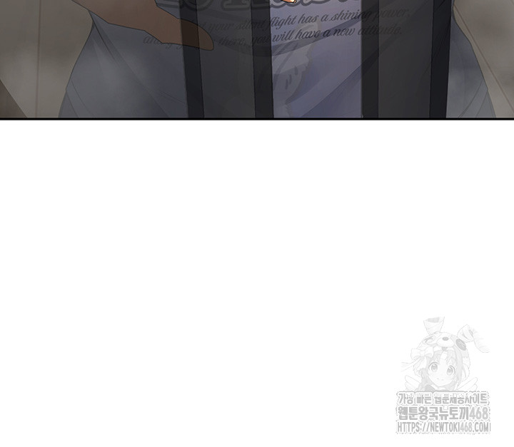 Rooftop Sex King Raw Chapter 2 image 32