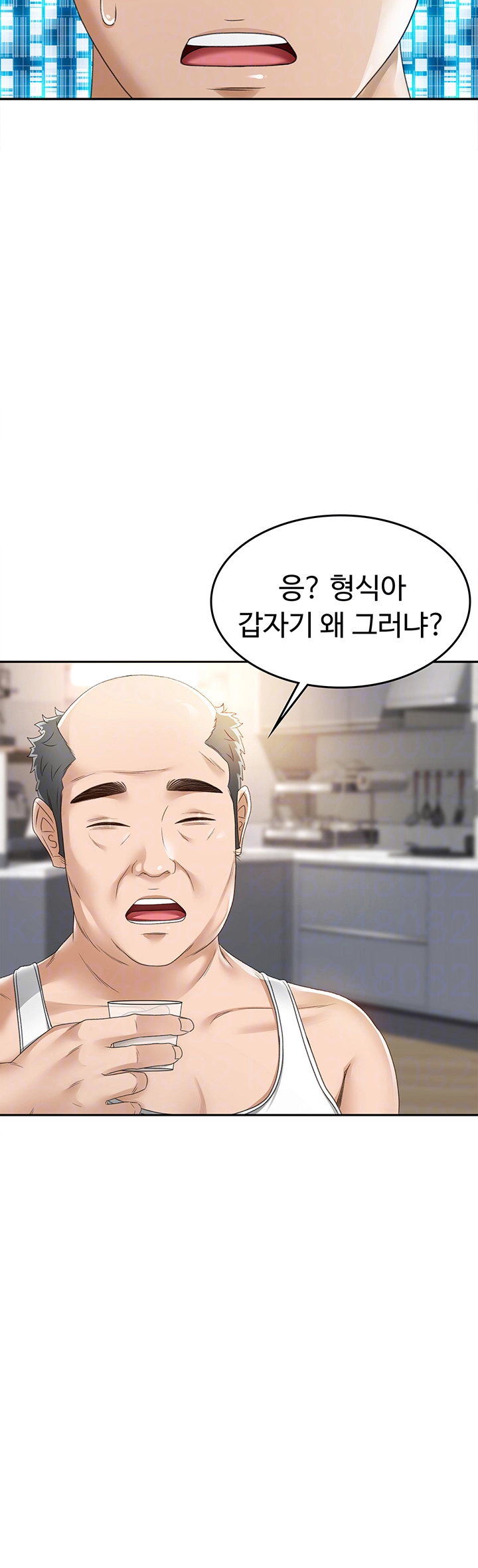 Rooftop Sex King Raw Chapter 2 image 3