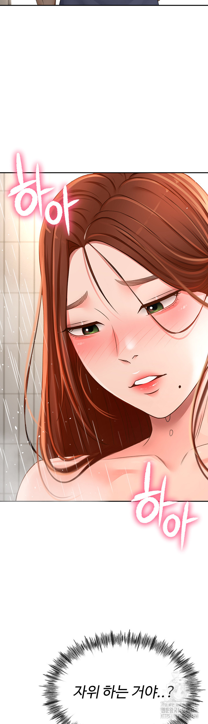 Rooftop Sex King Raw Chapter 2 image 55